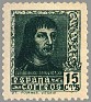 Spain 1938 Ferdinand The Catholic 15 CTS Dark Green Edifil 841A. España 841a. Uploaded by susofe
